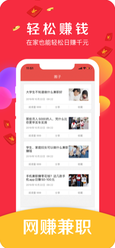 北京春节兼职招春节想找兼职北京有哪些靠谱岗位怎么快速找到