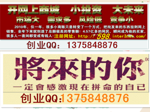 佛山兼职花店兼职工作轻松吗工资高不高
