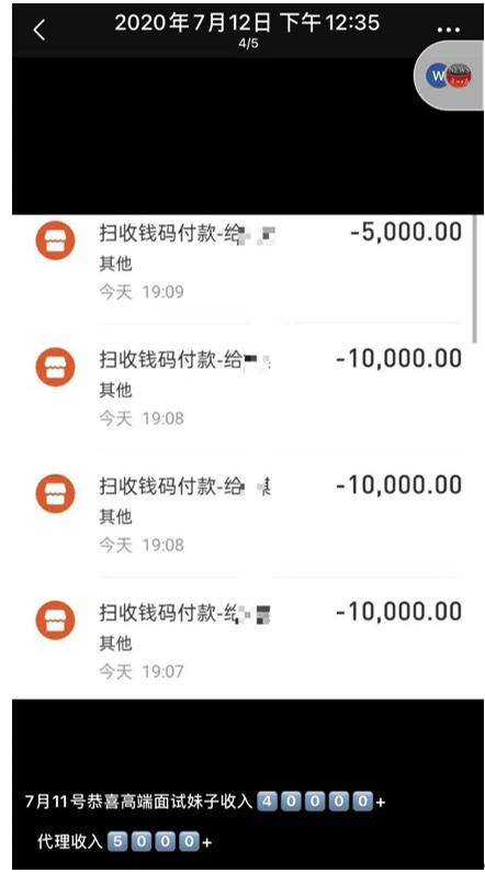 北京兼职方案怎么定既能赚又不耽误学业