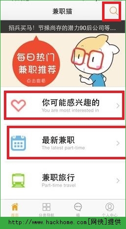 不用会员怎么找兼职工作试试这些免费方法。