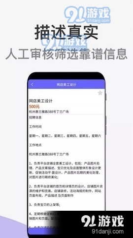兼职会计交流中如何高效沟通和信息共享
