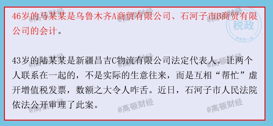 兼职会计在日常工作中是否必须亲自去领发票