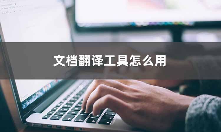 兼职导游英文怎么说实用表达方式分享。