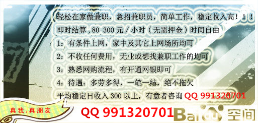 北京寒假兼职教师招聘你不想赚点外快补贴生活吗