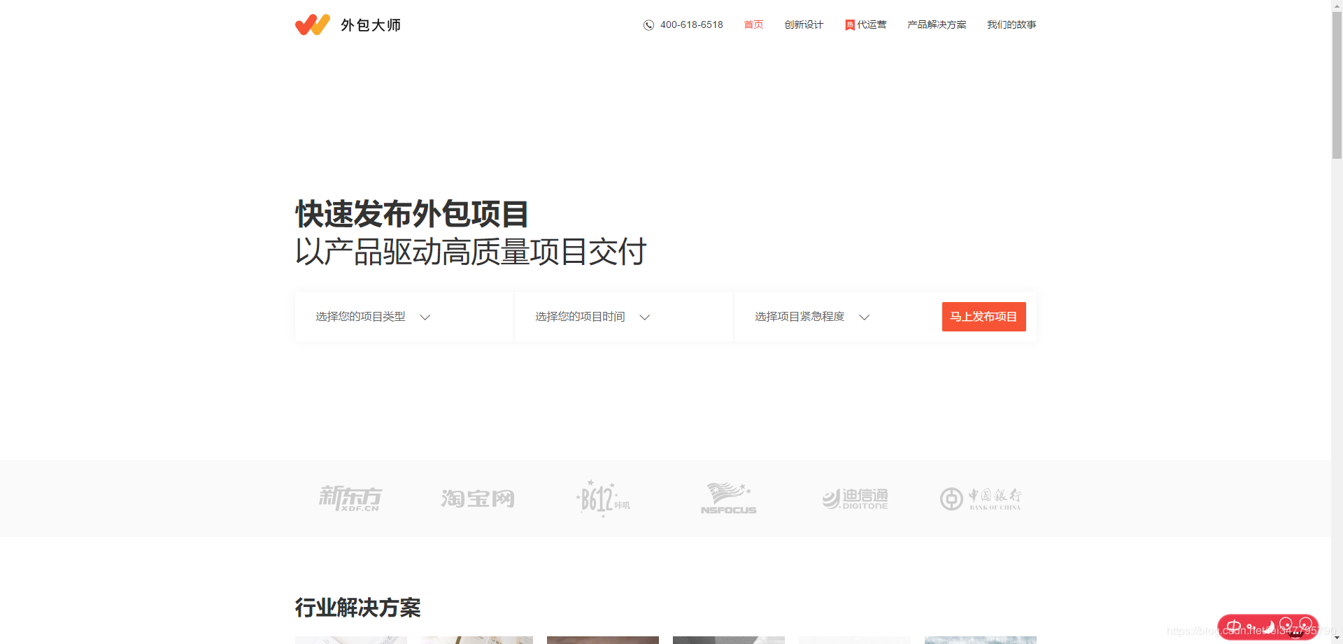 兼职程序员如何接活干找到高薪编程项目