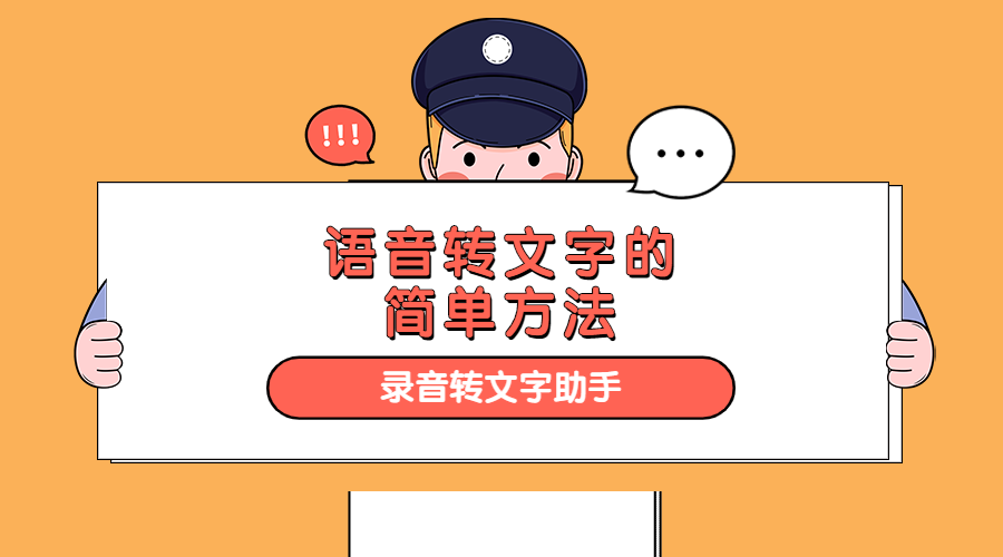 东平暑假兼职怎么找简单方法教你搞定