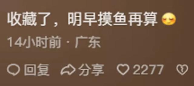 合作兼职价格怎么算才不吃亏你知道吗