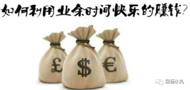 兼职画手代理靠谱吗新手如何快速上手赚钱