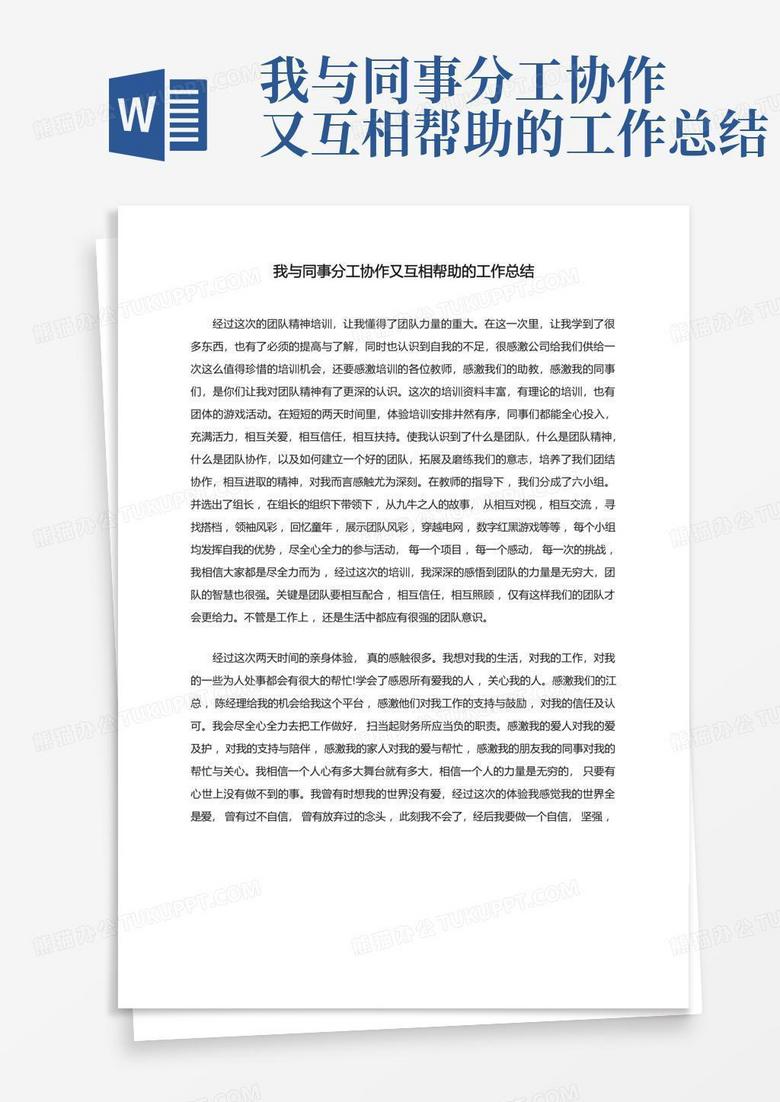 兼职简报如何帮你高效找到合适的兼职工作