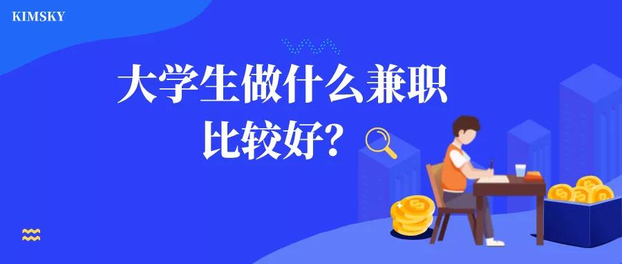 兼职讲国学副业新选择轻松开启赚外快