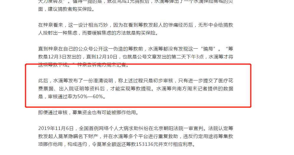 兼职加班的心情说说如何写得真实感人