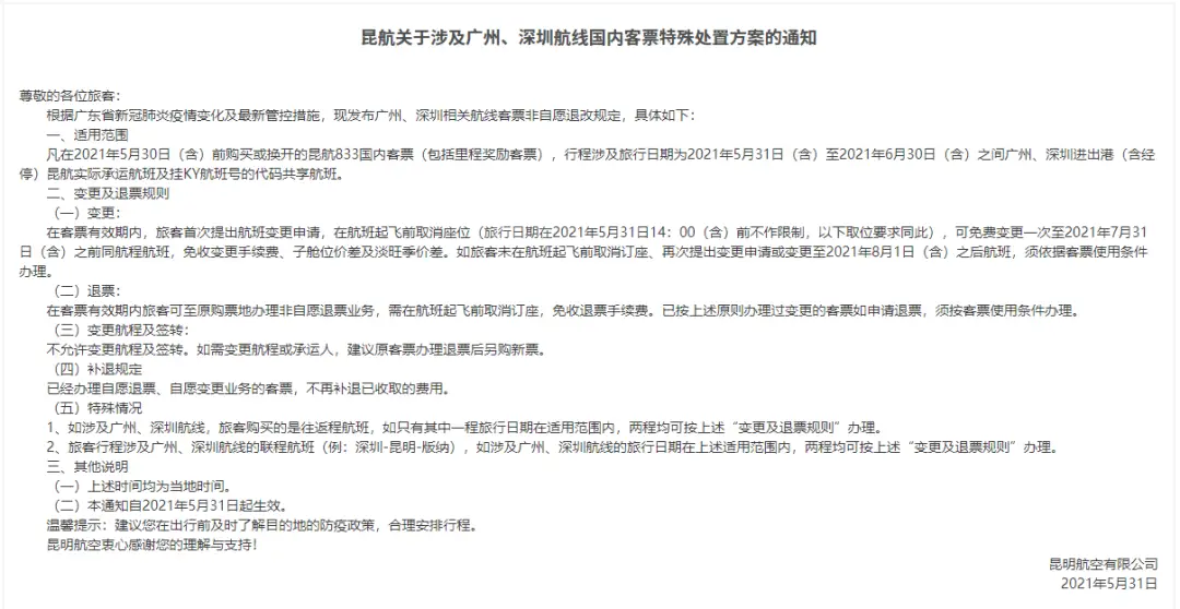 北京游乐园兼职怎么申请有什么要求