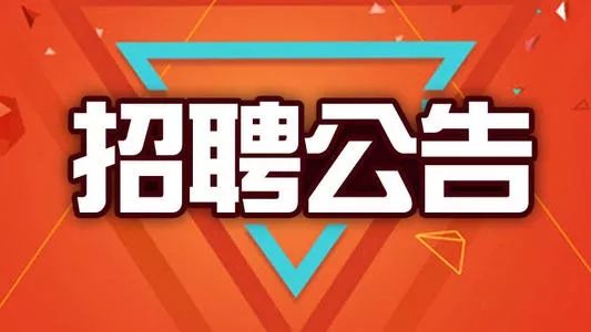 东莞石龙必胜客兼职招聘你还在等什么机会