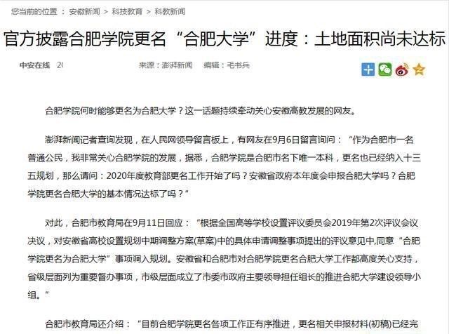 合肥白班兼职有哪些好机会在等你申请