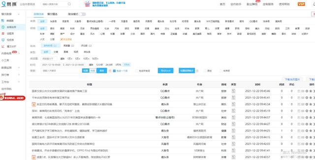 兼职剪辑工作如何高效找到并稳定收入