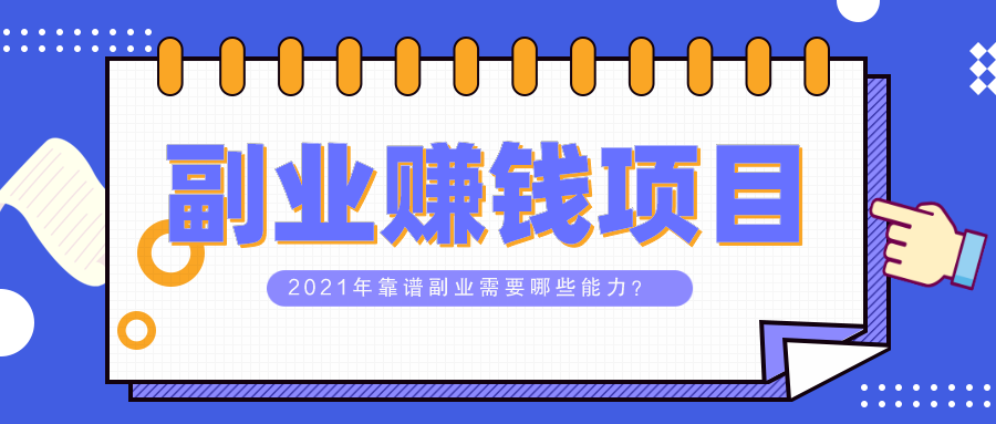 保洁兼职赚钱的简单方法和实用技巧让你轻松上手并增加收入。