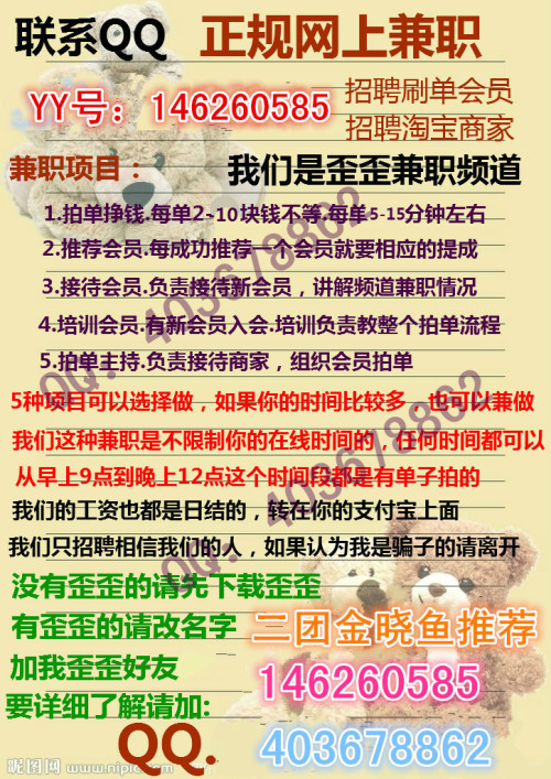 vlog兼职妹们这里有几个靠谱的兼职平台推荐给大家
