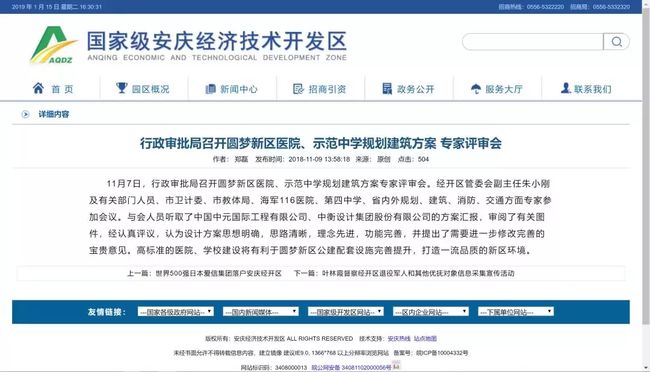 安庆手工兼职如何安全高效地增加额外收入