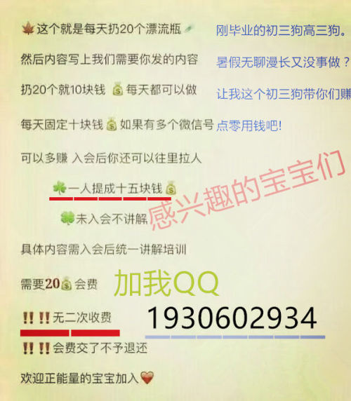 北流酒店兼职怎么找有哪些热门岗位和申请技巧