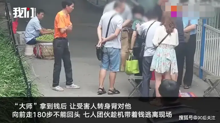 北京熟女兼职到楼上安全吗小心陷阱