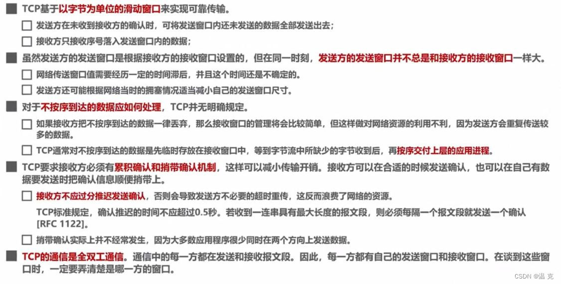 传媒总监兼职如何高效管理时间
