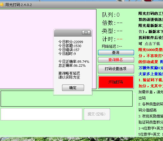 半夜有哪些兼职可以做推荐几个靠谱的夜间兼职工作