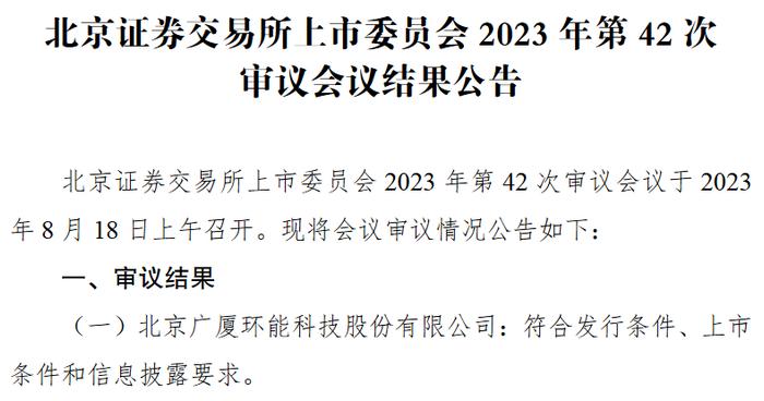 北京科技大学兼职机会多吗如何高效申请并稳定收入