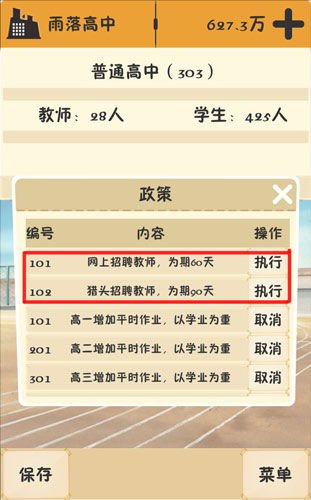 北京兼职数学教师招聘有哪些实用技巧和资源推荐