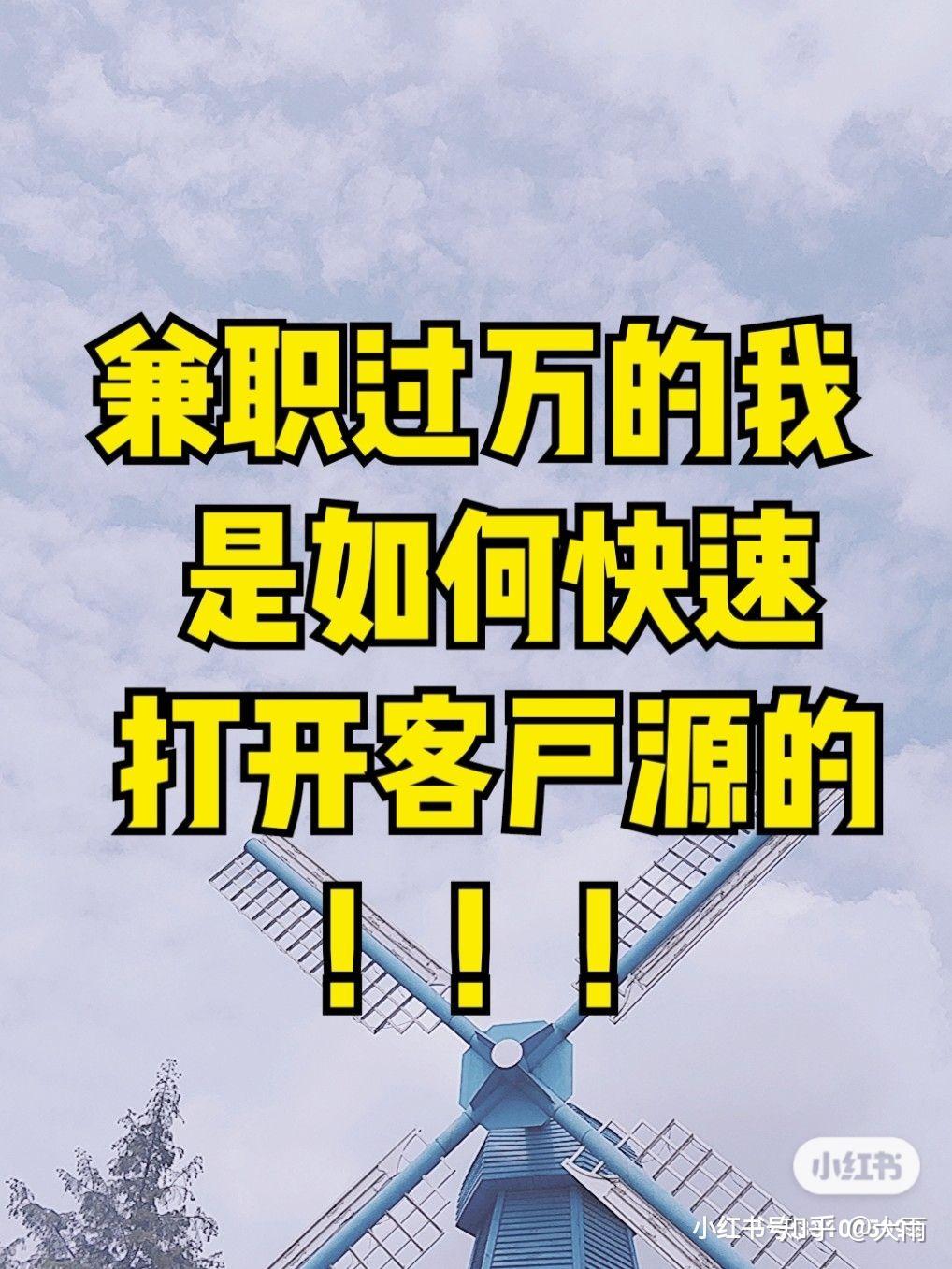 大庆凌晨兼职轻松赚钱快来行动
