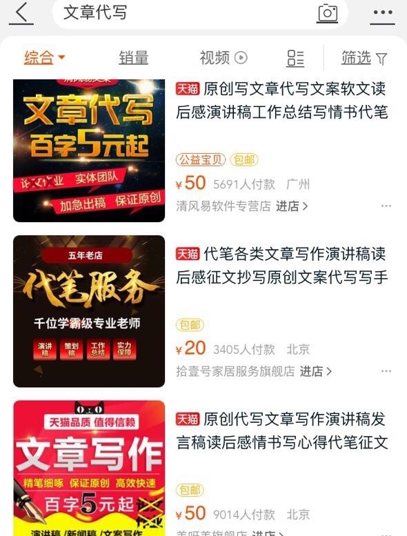 大家都想知道287兼职平台是真的吗
