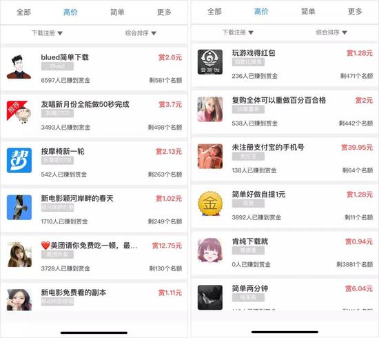 兼职加股票群真的能让你轻松赚钱还是骗局