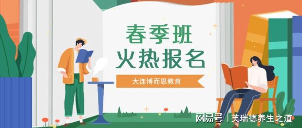 大连兼职辅导老师轻松搞定家教时间自由