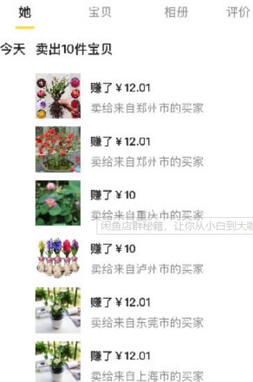 北京下班早了能做哪些兼职来赚点外快