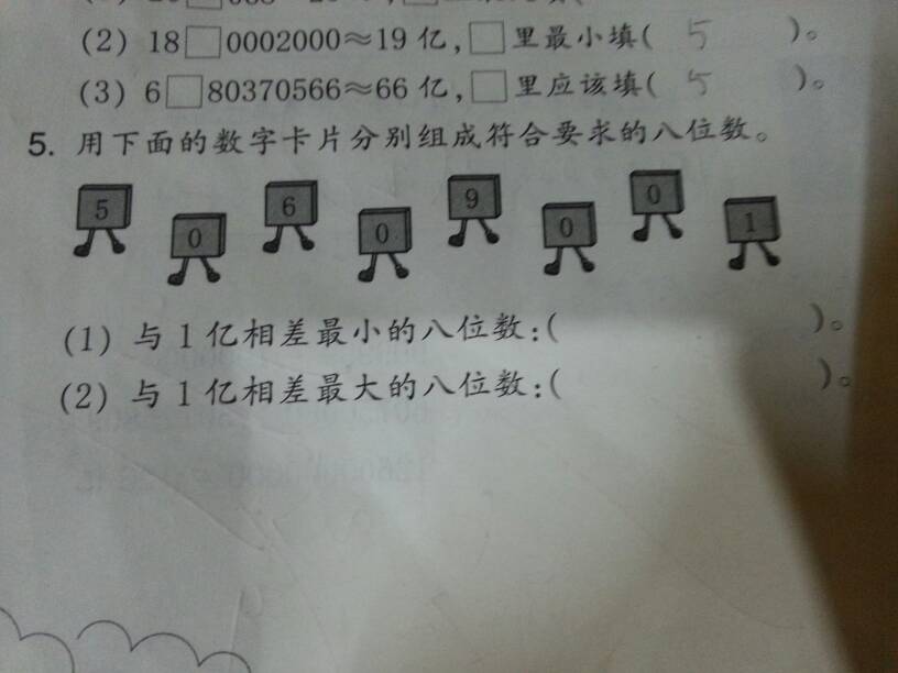 兼职保底工资是真是假求解答大家帮忙