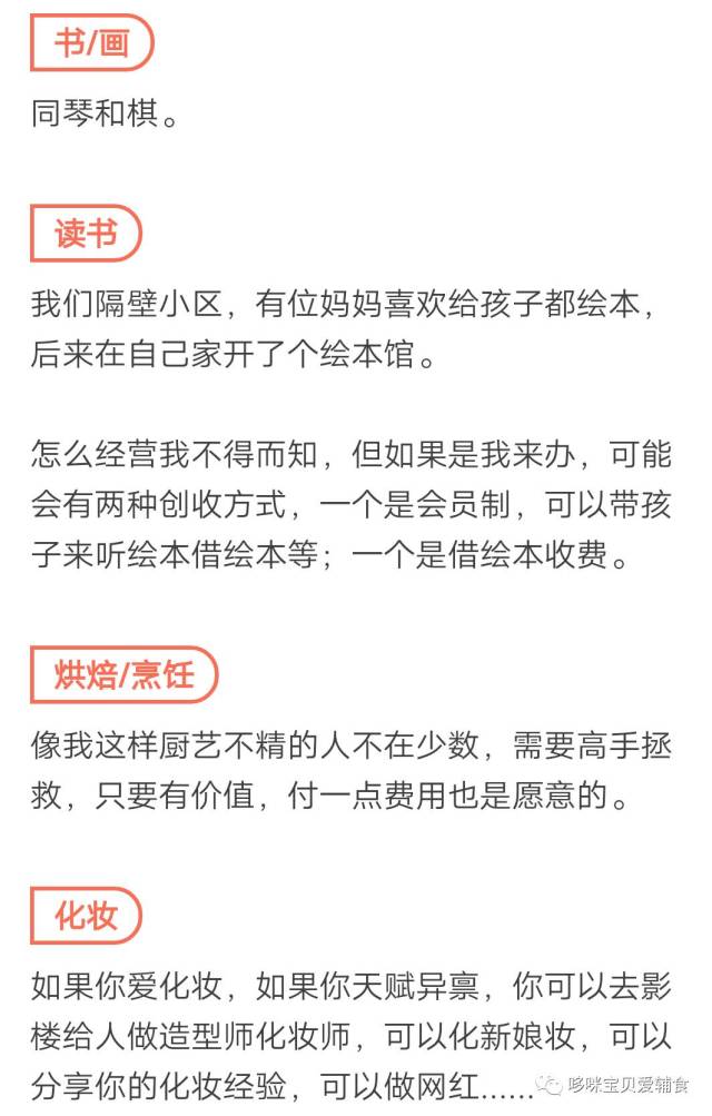 保险全职还是兼职哪个更适合你