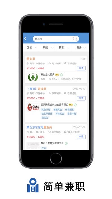 ‘我爱我家’兼职简单步骤帮你快速上手并稳定收入