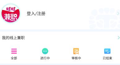 二本大学学生适合做什么兼职轻松赚钱好选择