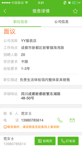 北京玩游戏兼职靠谱吗豆瓣上能找到真实机会吗求推荐靠谱工作