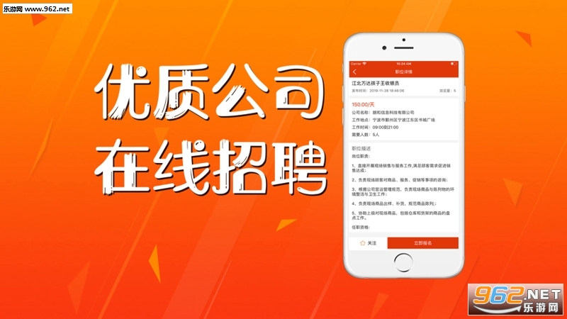 佛山兼职同城配送司机靠谱吗收入如何