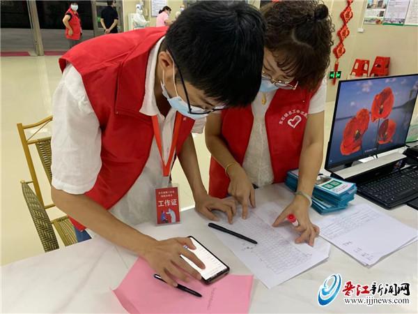 东石镇兼职工作好找吗这些方法帮你轻松找到。
