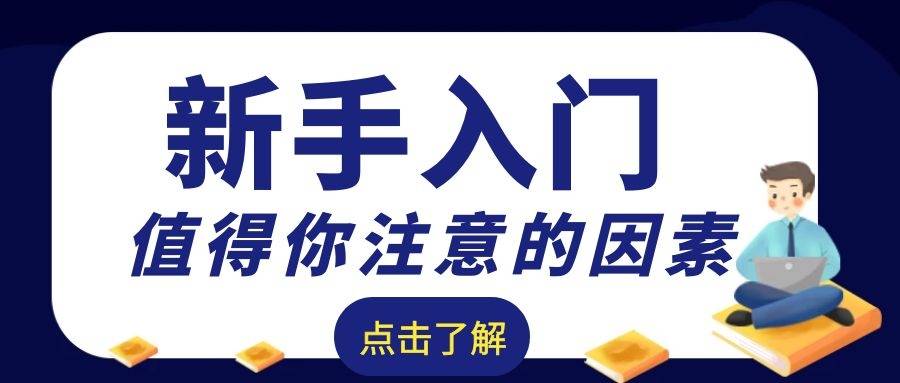婚庆兼职体验如何新手需要注意哪些事项