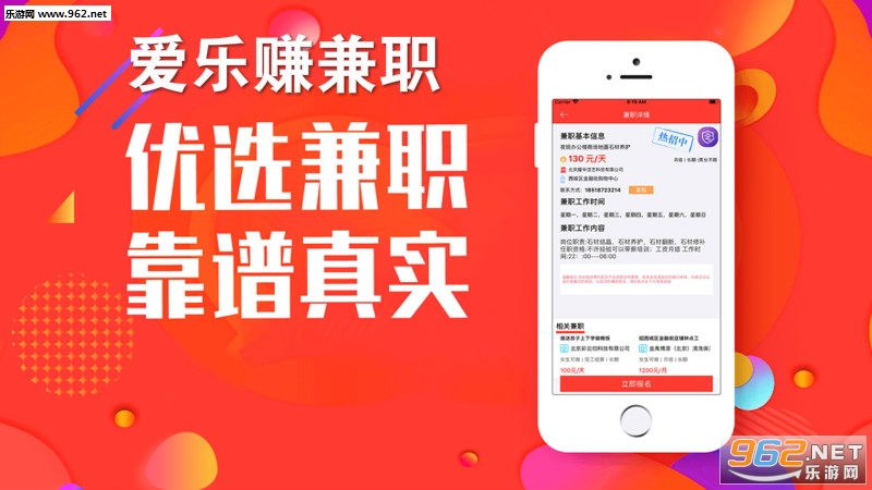 兼职冲流量兼职工作如何帮你快速提升流量
