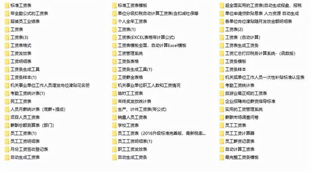 兼职笔译酬劳一般按字数计算还是按小时