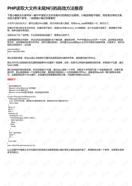 东湖兼职图片怎么找免费资源高效获取方法推荐