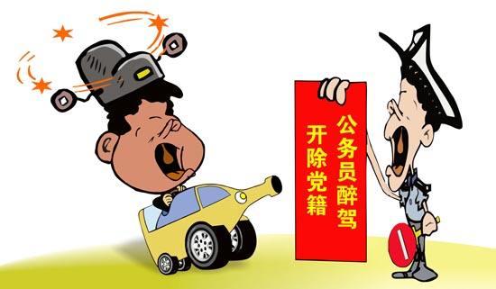 公务员兼职画漫画这种行为到底违法不违法