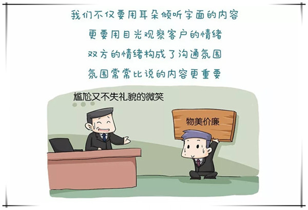 兼职侧写师行业竞争激烈新手入行需谨慎