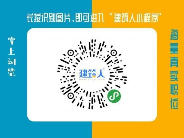安全评价师招聘全职兼职如何高效找到心仪职位