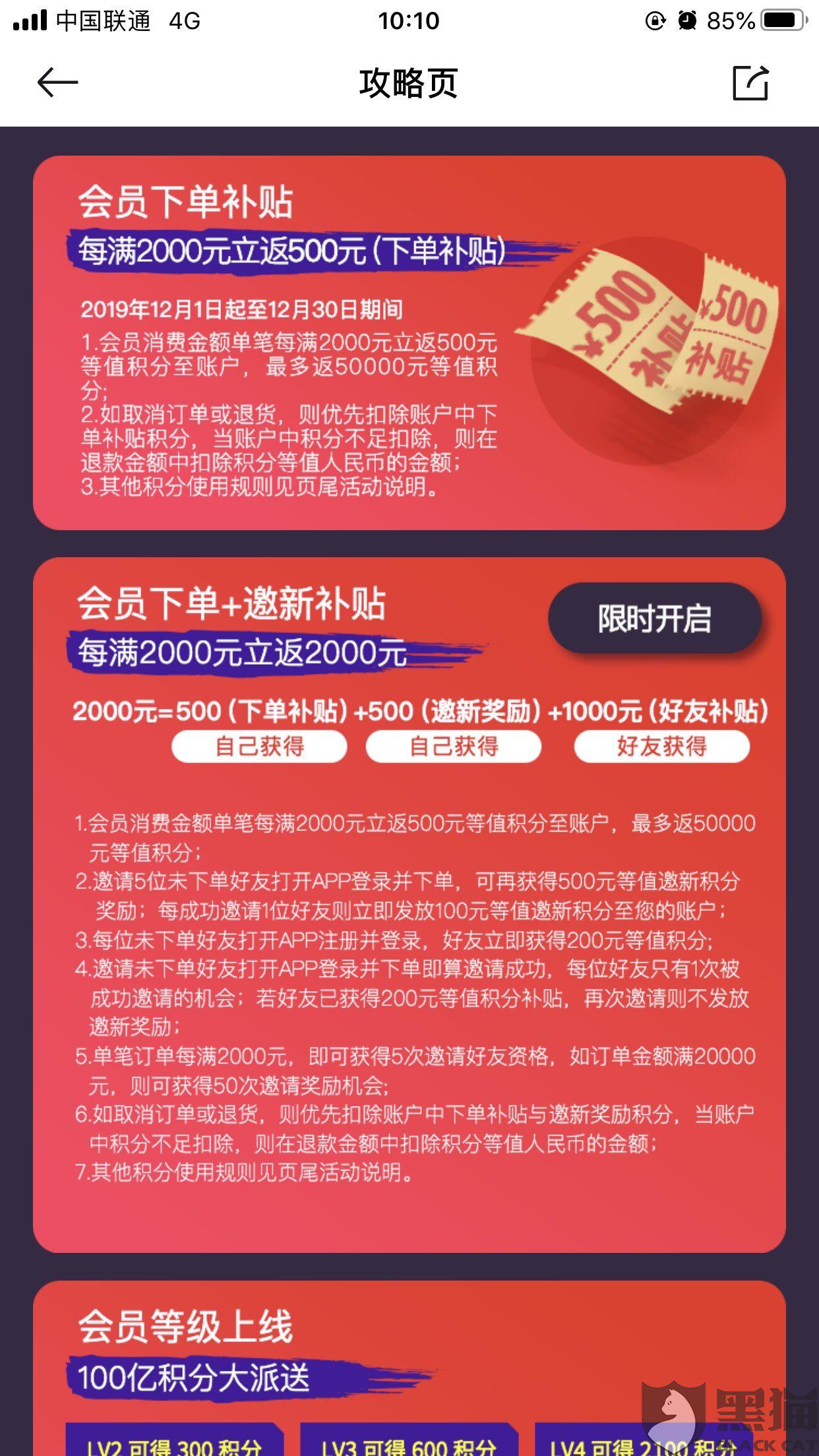 传单兼职规则新手必须知道的要点有哪些