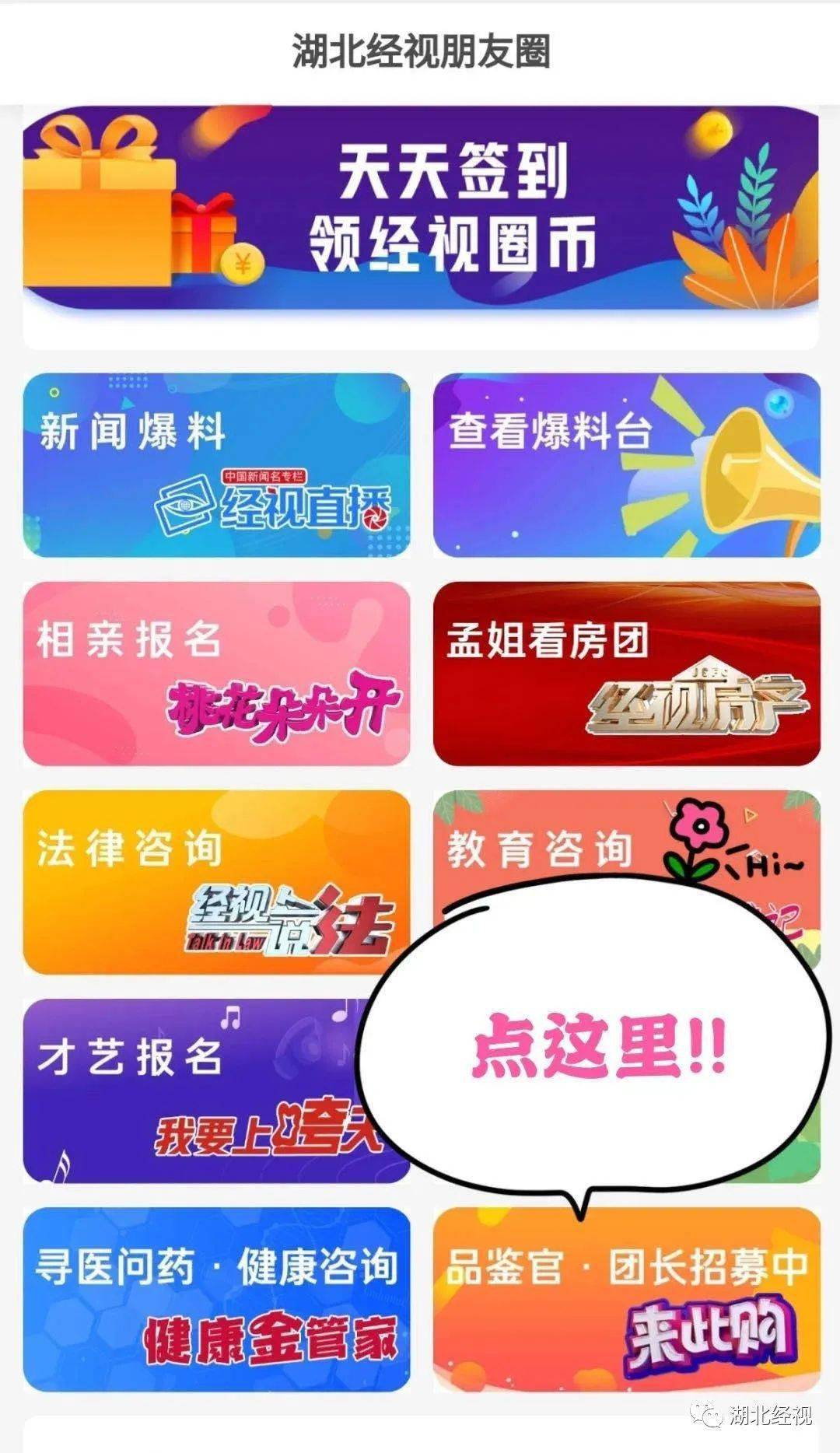 便利店兼职营业员招聘你感兴趣吗快来申请