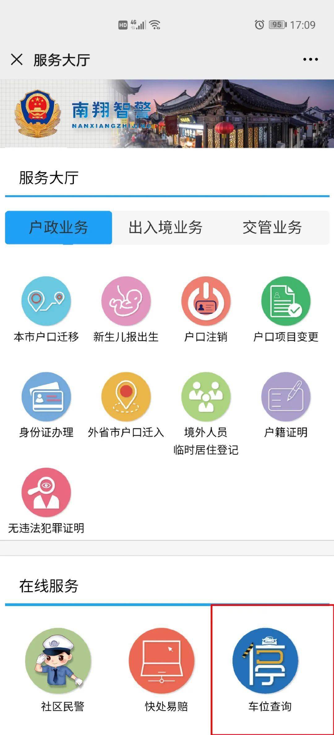北京qq兼职群号你还在为找不到而烦恼吗